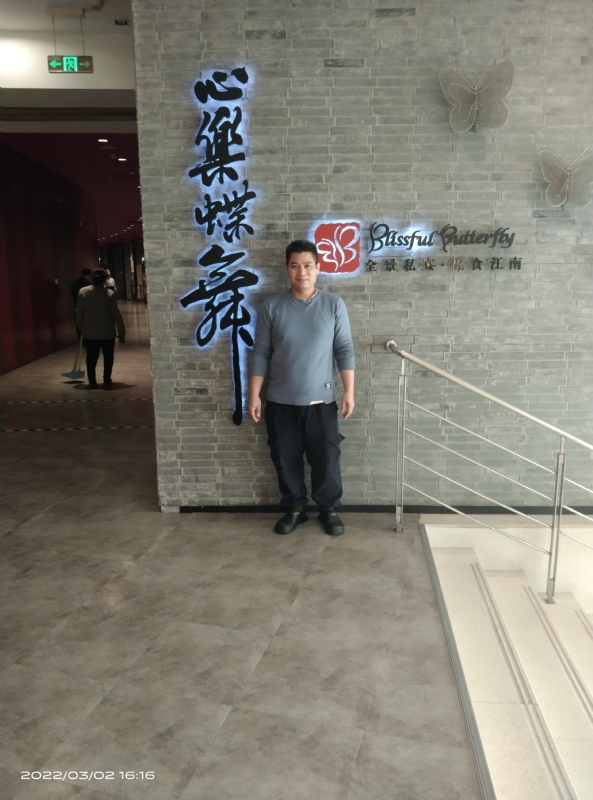 萨拉热窝的第一张照片--广东基督教相亲网