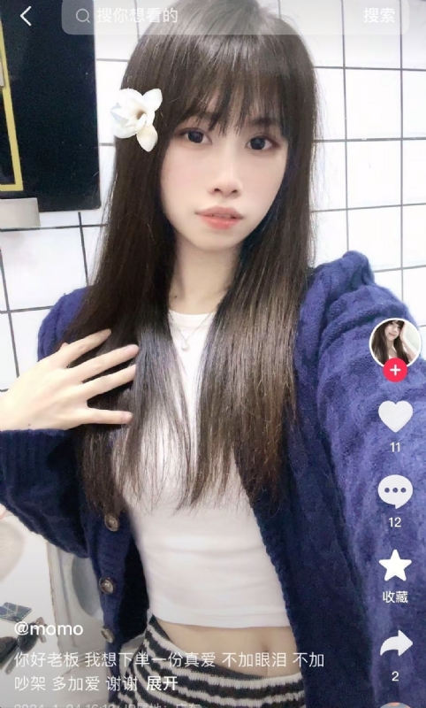 未倌青丝的第二张照片--广东基督教相亲网